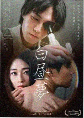 青青河边草国语免费观看第三部 第2集