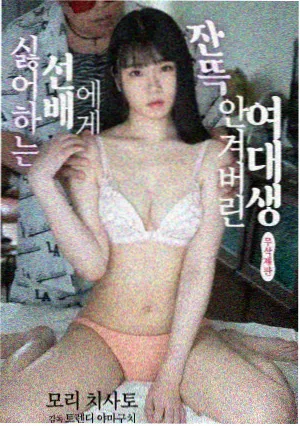 青青河边草国语免费观看第三部 第5集